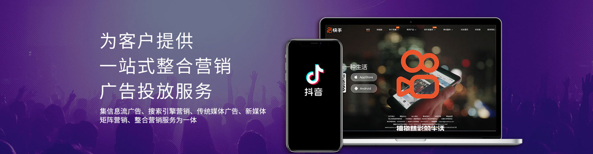 西塞山如何做sem